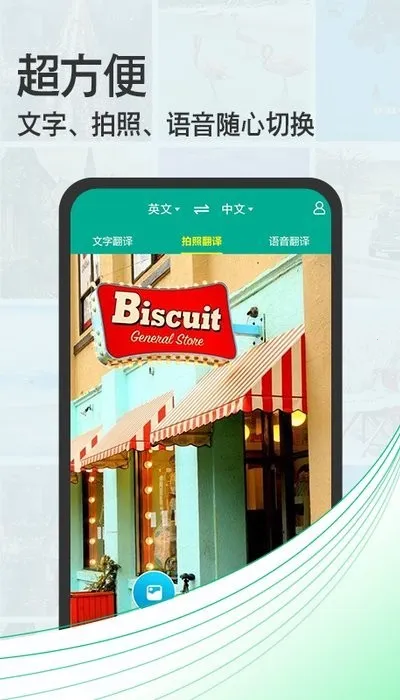 ���շ�������(�๦�ܷ�������)v3.6.7 ��Ѱ�