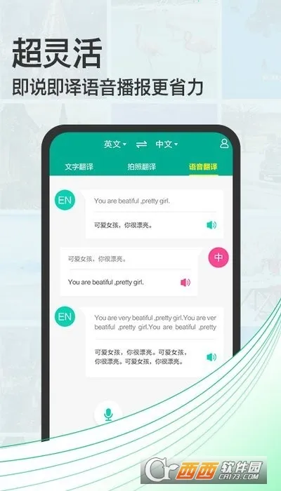 ���շ�������(�๦�ܷ�������)v3.6.7 ��Ѱ�