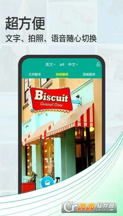 ���շ�������(�๦�ܷ�������)v3.6.7 ��Ѱ�