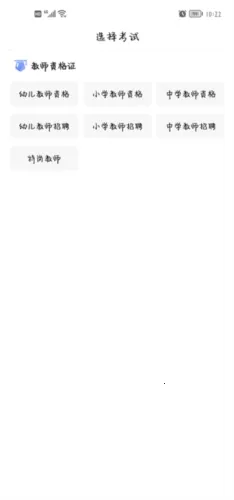 ��ʦ�ʸ�׼���(����ˢ�ⱸ������)