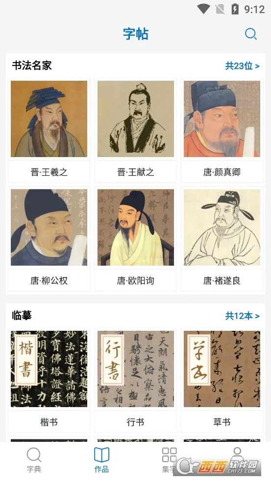 �����鷨2026���ذ�װv4.4.3 ��Ѱ�