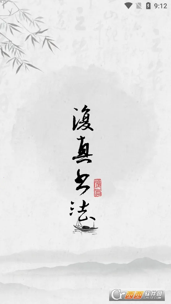 �����鷨2026���ذ�װv4.4.3 ��Ѱ�