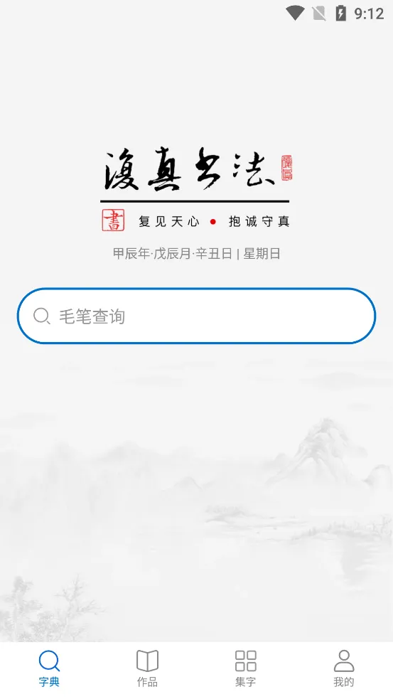 �����鷨2026���ذ�װv4.4.3 ��Ѱ�