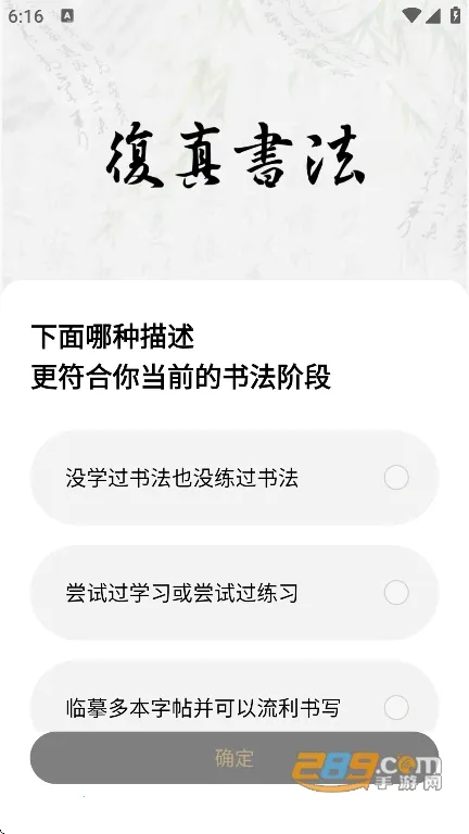 �����鷨2026���ذ�װ