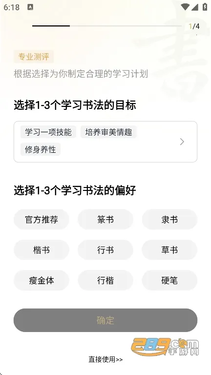 �����鷨2026���ذ�װ