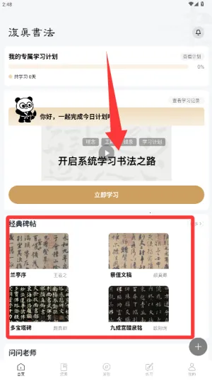 �����鷨2026���ذ�װ