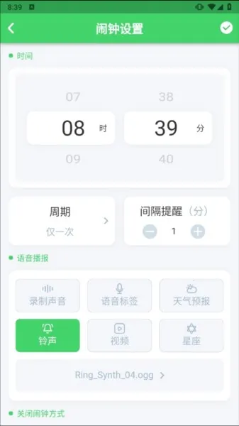 ��������ʱ�Ӱ�׿���ֻ���