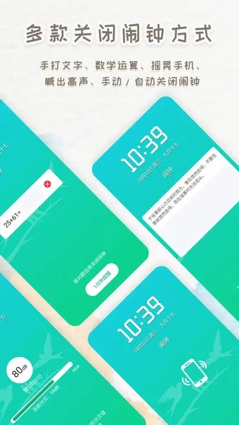 ��������ʱ�Ӱ�׿���ֻ���v260201.1.0 ��Ѱ�