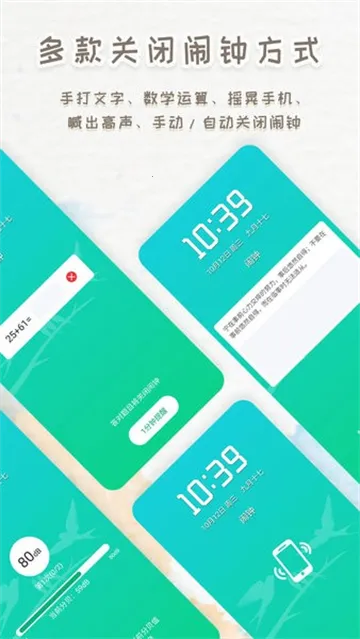 ��������ʱ�Ӱ�׿���ֻ���