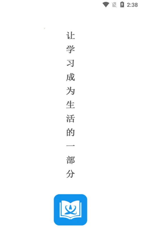 ����ְ��(��·ְ��ƽ̨)v1.0.6 ��׿��