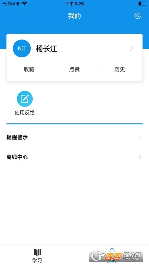 ����ְ��(��·ְ��ƽ̨)v1.0.6 ��׿��