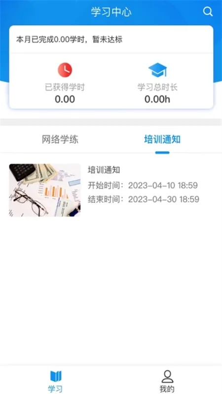 ����ְ��(��·ְ��ƽ̨)