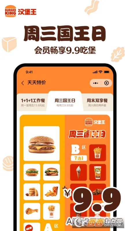 �������й�2026���°汾v2.0.0 ��׿��