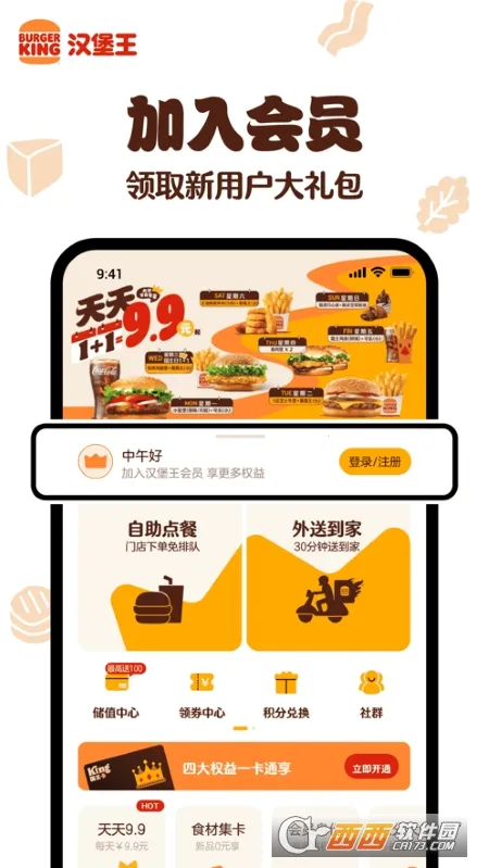 �������й�2026���°汾v2.0.0 ��׿��