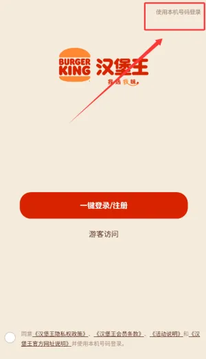 �������й�2026���°汾