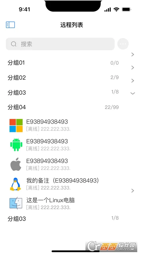 �����عٷ����°汾v4.0.33.0 ���°�