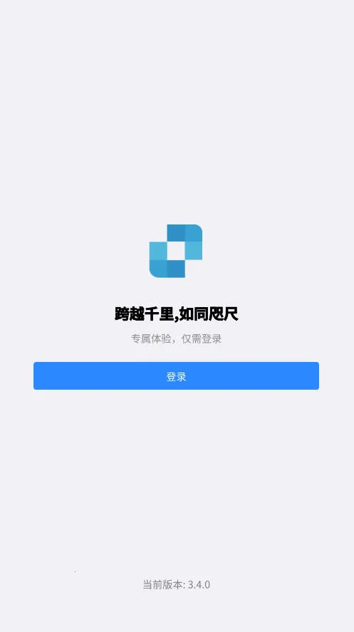 �����عٷ����°汾v4.0.33.0 ���°�