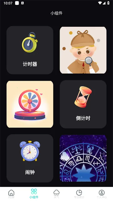 ����ʱ��pro�����ʱ2026���°汾