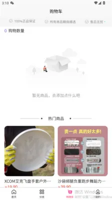 ���ֺ������ֻ���v3.5.7 ���°�