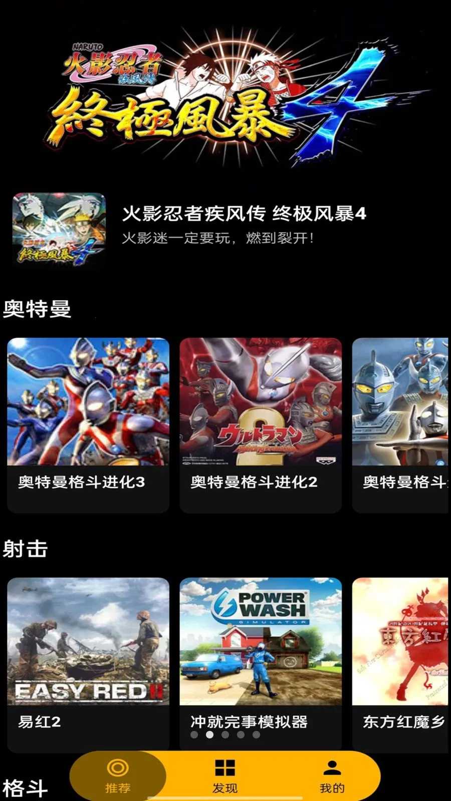 HyFun(�������Ϸƽ̨)v1.3.2.20050 �ֻ���