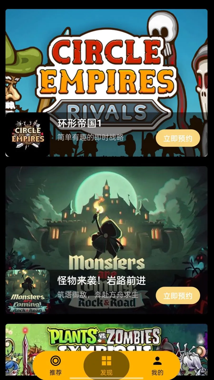 HyFun(�������Ϸƽ̨)v1.3.2.20050 �ֻ���