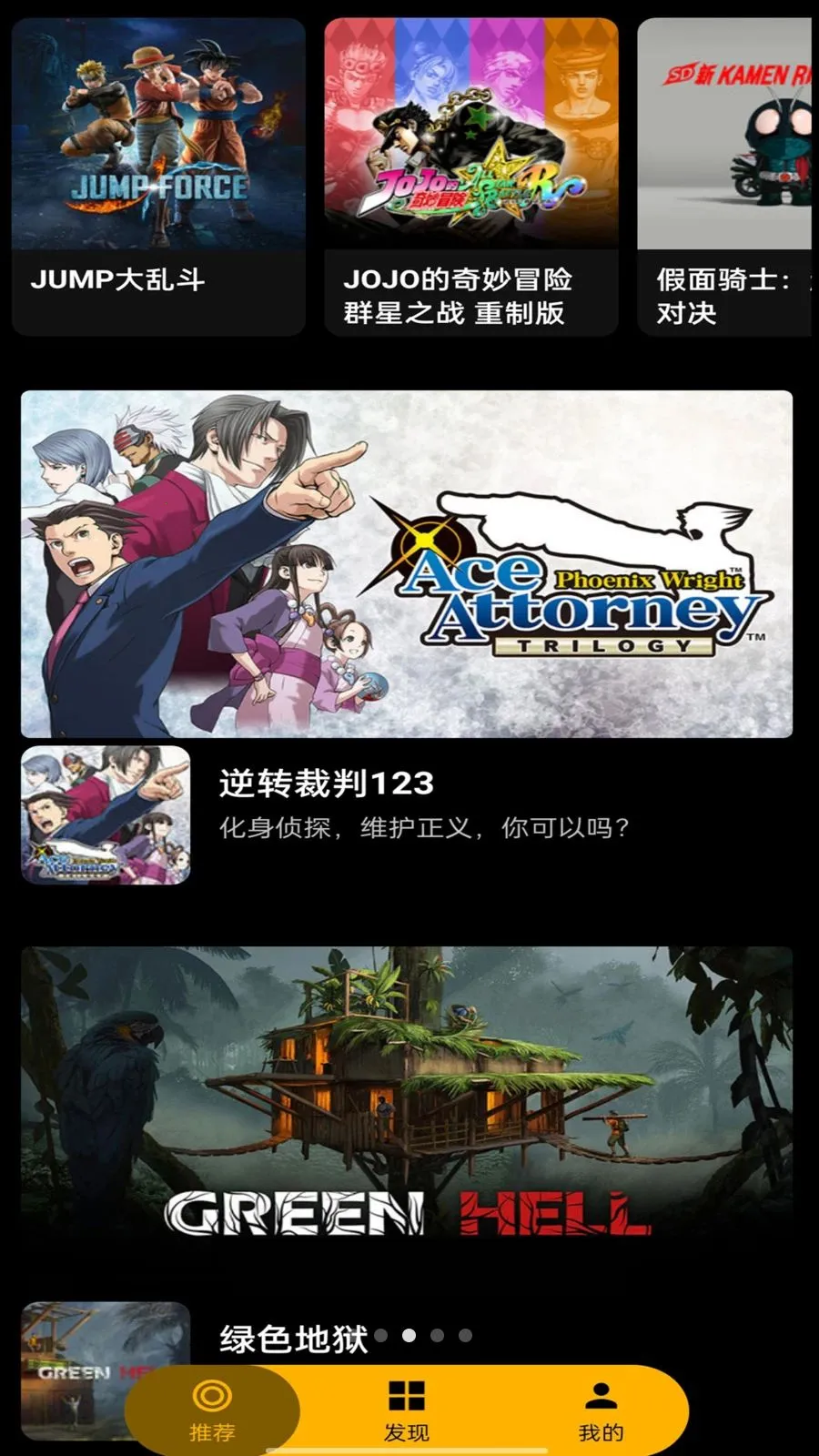 HyFun(�������Ϸƽ̨)v1.3.2.20050 �ֻ���