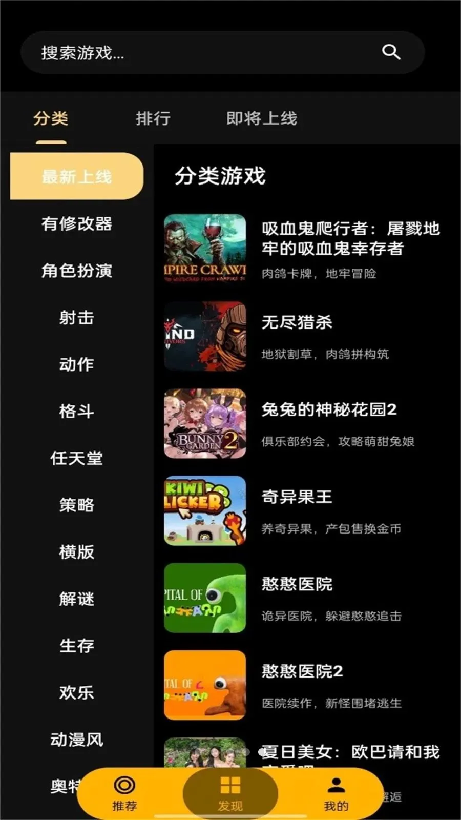 HyFun(�������Ϸƽ̨)v1.3.2.20050 �ֻ���