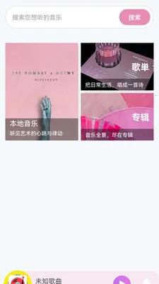 ���ִ�ȫ���(���ֲ���Ӧ��)v1.0.0.3-M ���°�