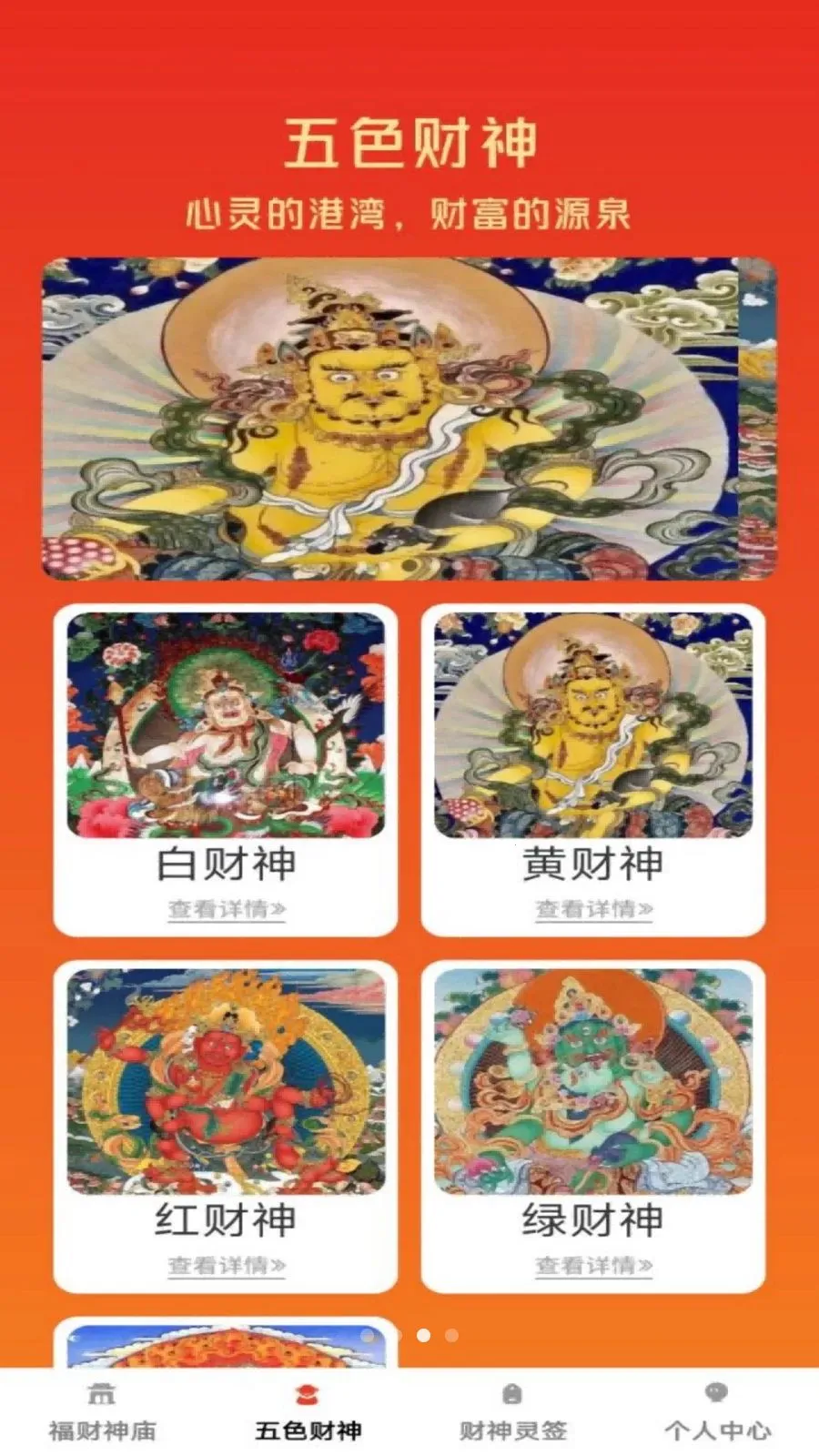 ���Ʊ��䰲׿���ֻ���v1.0.1 ��Ѱ�