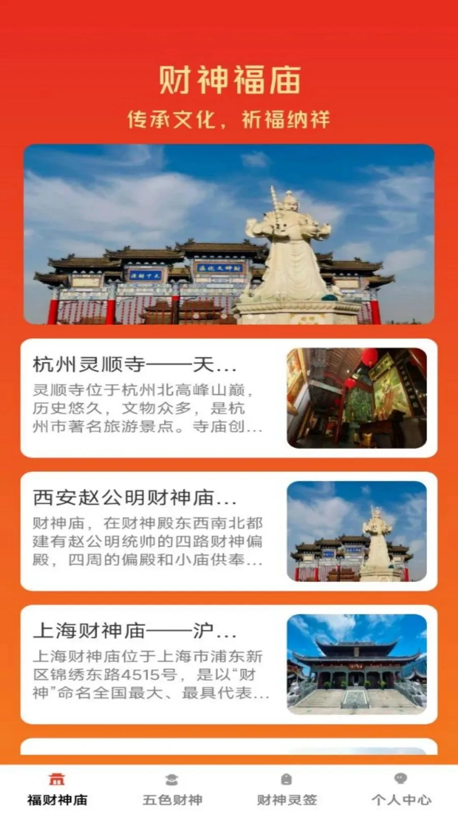 ���Ʊ��䰲׿���ֻ���v1.0.1 ��Ѱ�