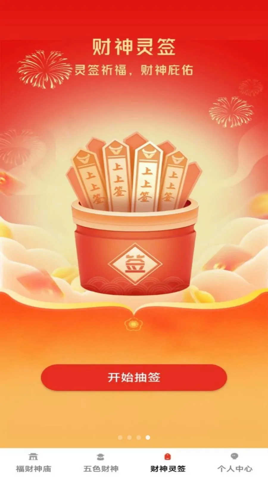 ���Ʊ��䰲׿���ֻ���v1.0.1 ��Ѱ�