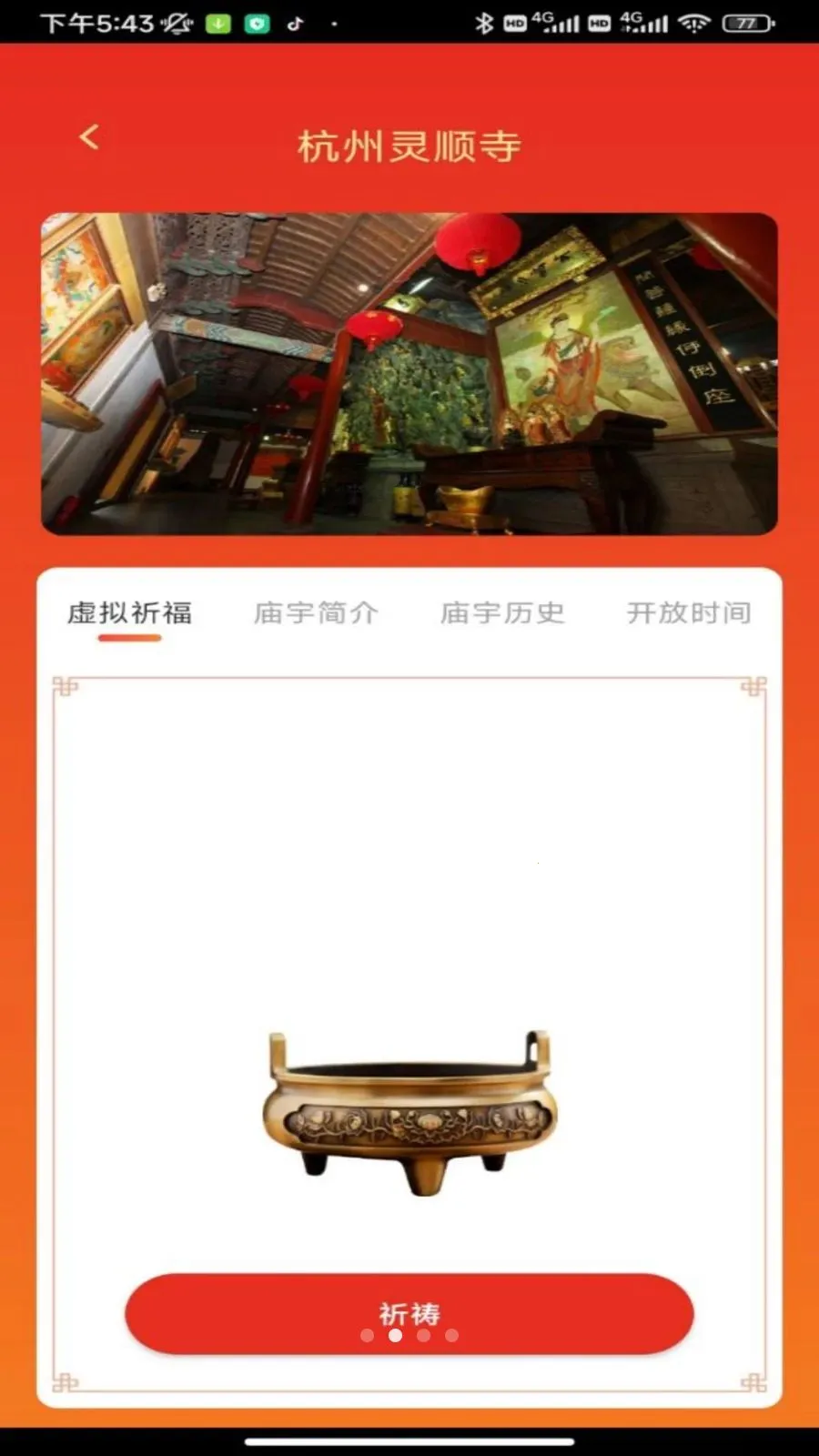 ���Ʊ��䰲׿���ֻ���v1.0.1 ��Ѱ�