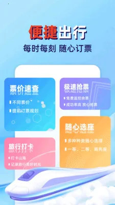 �𳵸���Ʊ��ܼ�2026����v1.0.2 ���°�