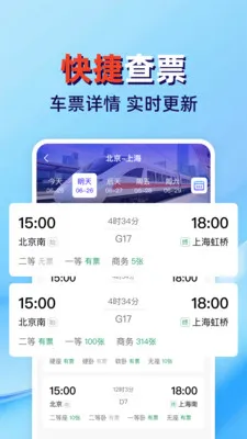 �𳵸���Ʊ��ܼ�2026����v1.0.2 ���°�