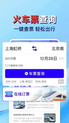 �𳵸���Ʊ��ܼ�2026����v1.0.2 ���°�