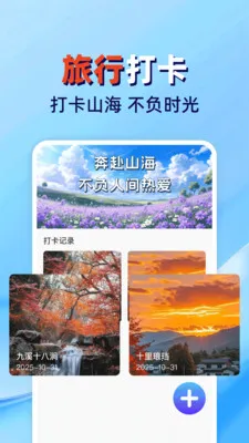 �𳵸���Ʊ��ܼ�2026����v1.0.2 ���°�