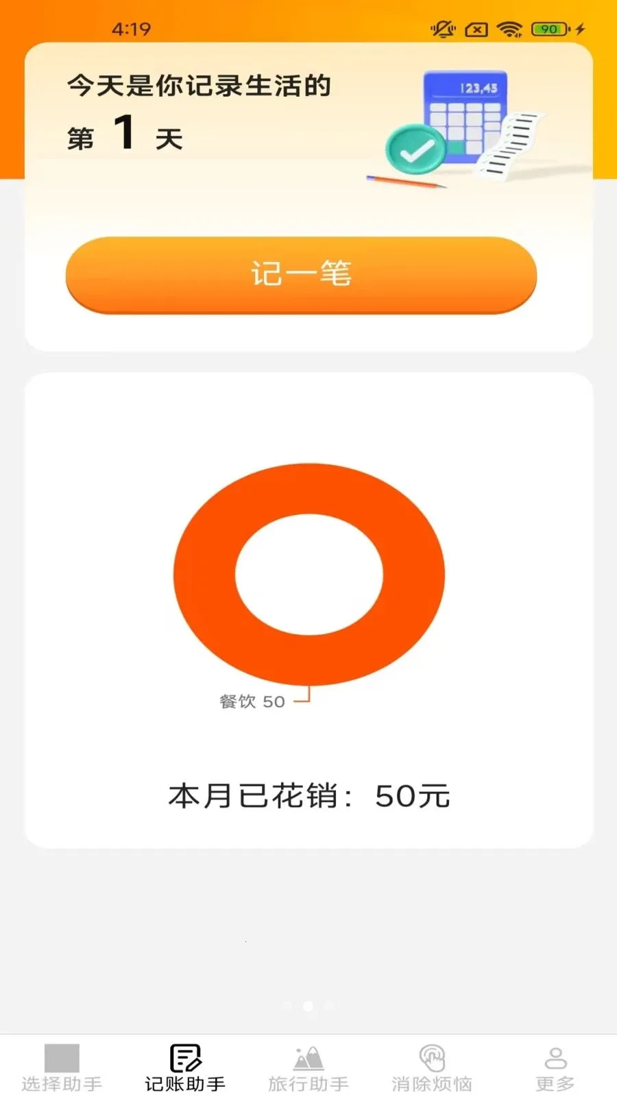 ��Ȥ�������ֹٷ����°汾v2.3.9.2 �ٷ���