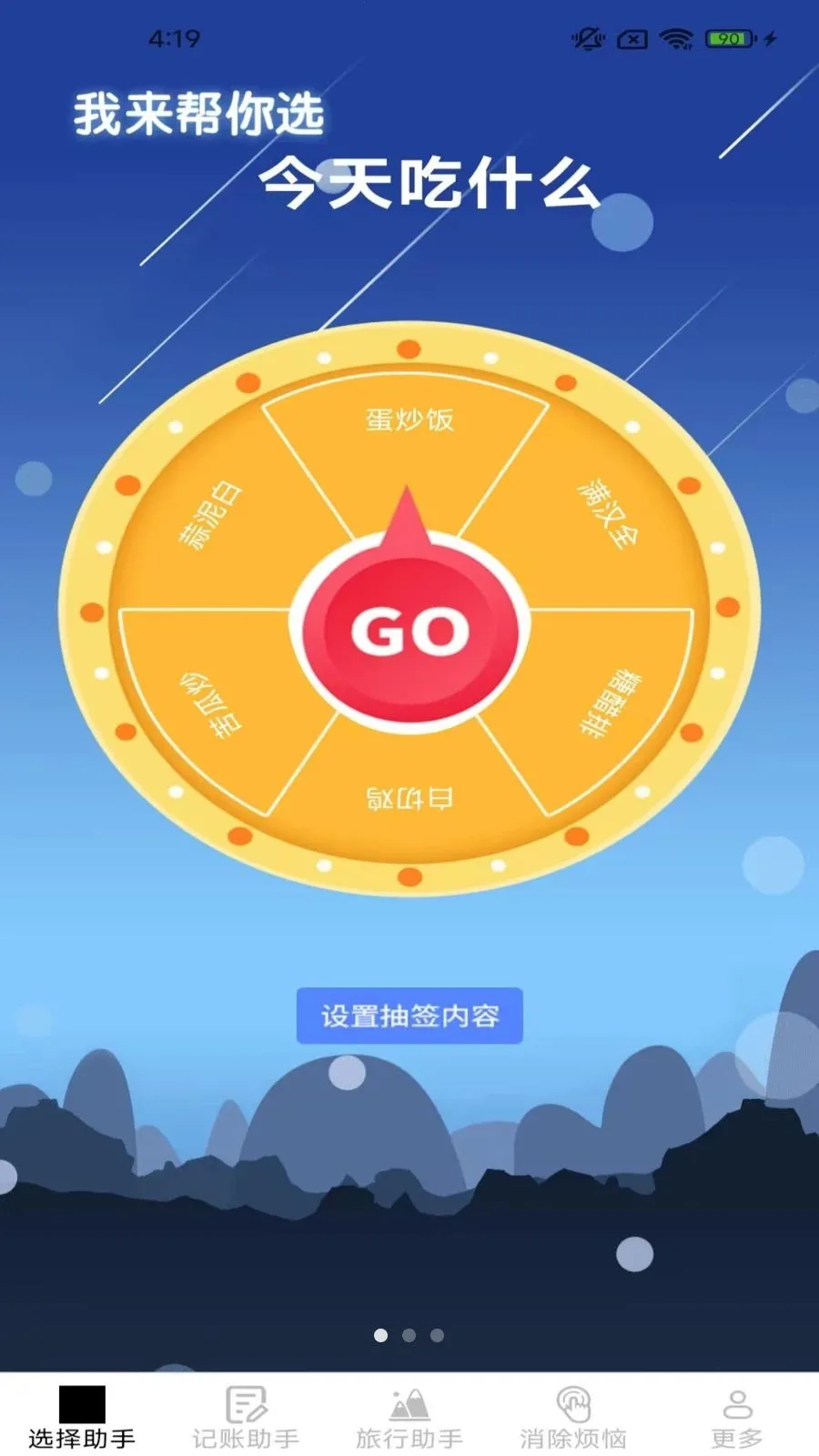 ��Ȥ�������ֹٷ����°汾v2.3.9.2 �ٷ���