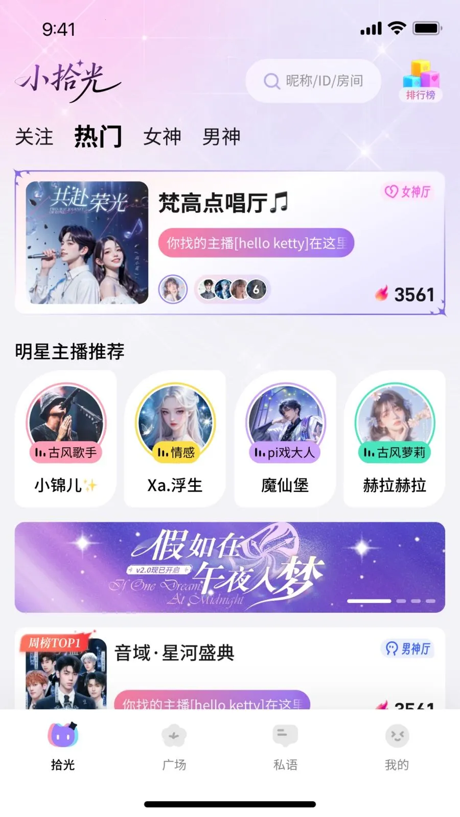 Сʰ�ⰲ׿���ֻ���v1.0.0 ���°�