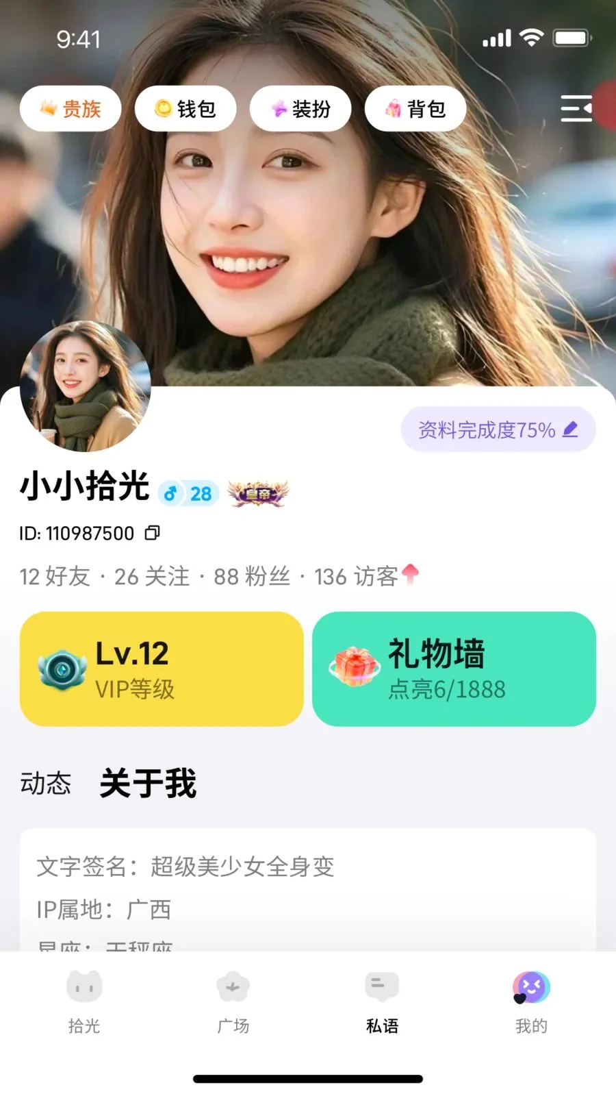 Сʰ�ⰲ׿���ֻ���v1.0.0 ���°�