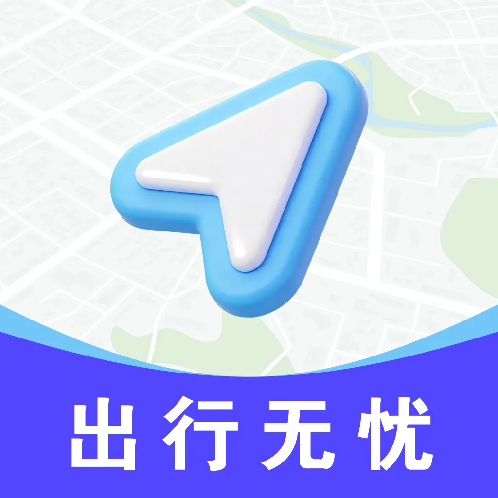 ���ٵ�������(���й�������)v1.0.0 ��׿��