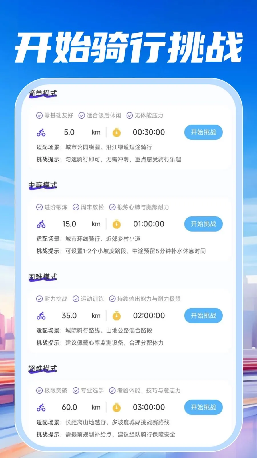 ���ٵ�������(���й�������)v1.0.0 ��׿��