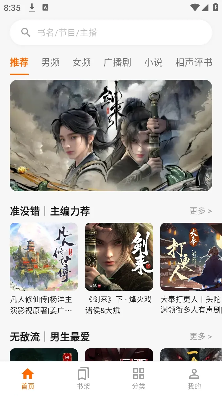 ����Ȥ��(����APP)v1.0.0 �ֻ���