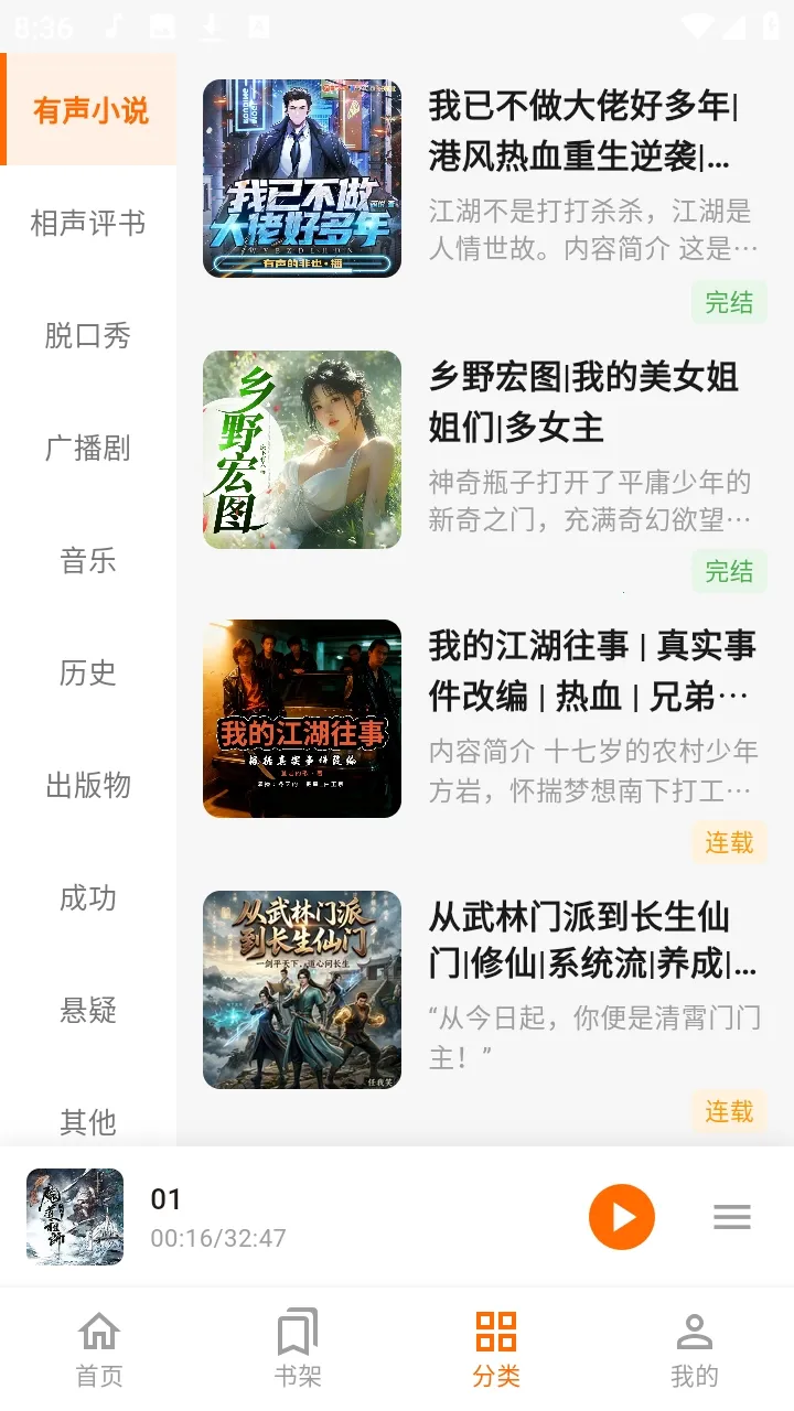 ����Ȥ��(����APP)v1.0.0 �ֻ���