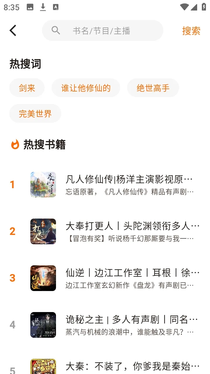 ����Ȥ��(����APP)v1.0.0 �ֻ���