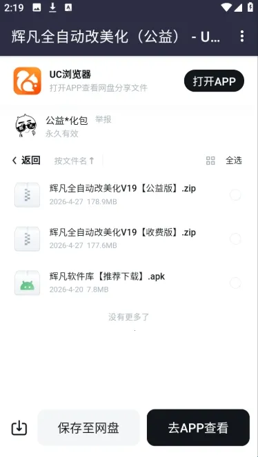 �Է�������(������Դ����ƽ̨)