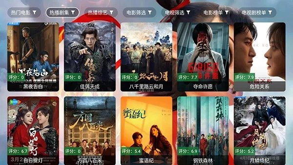 ��߸Ӱ�ӹٷ����°汾v3.3.3 ��Ѱ�