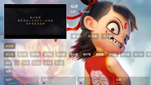 ��߸Ӱ�ӹٷ����°汾