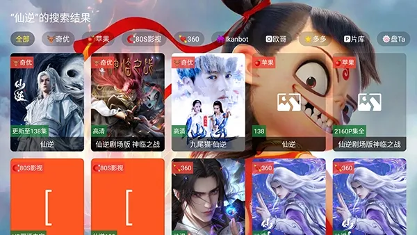 ��߸Ӱ�ӹٷ����°汾