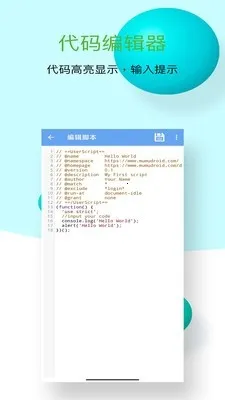 ľľ�ű������(�ͺ�ű�����)v1.0.10 ���°�